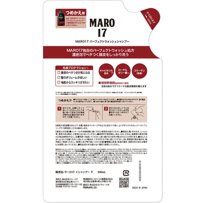 MARO17 Collagen Shampoo Refill Perfect Wash 300ml