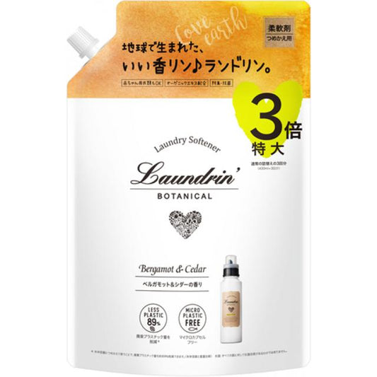 Landrin Botanical Fabric Softener Bergamot & Cedar Scent Refill 1290ml