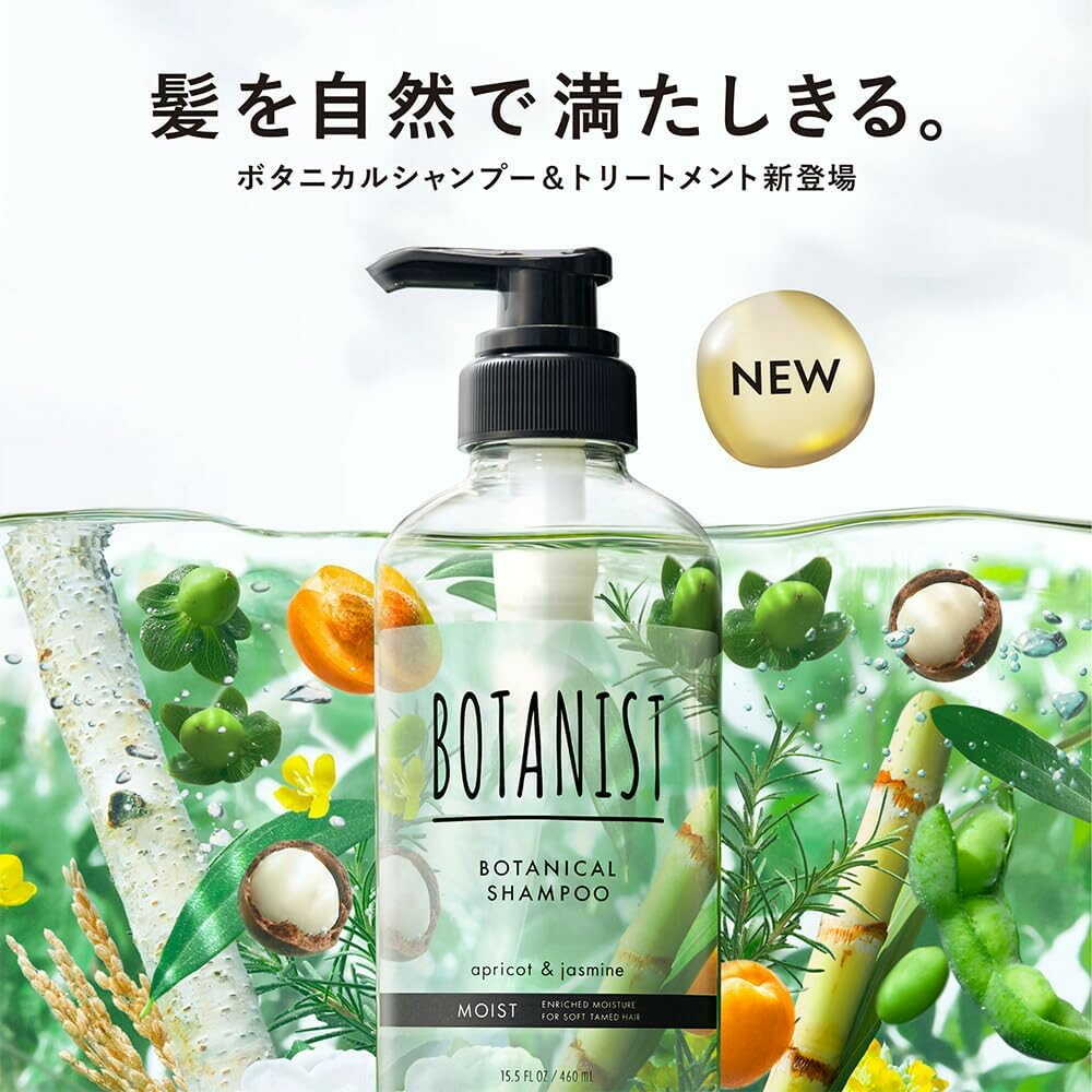 Botanist Botanical Hair Mask Deep Damage Repair Balm 180g