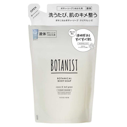 BOTANIST Botanical Body Soap Clear Cleanse Refill