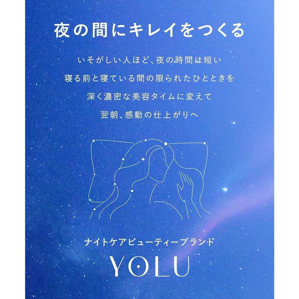 I-ne YOLU Relax Night Care Body Milk 400ml