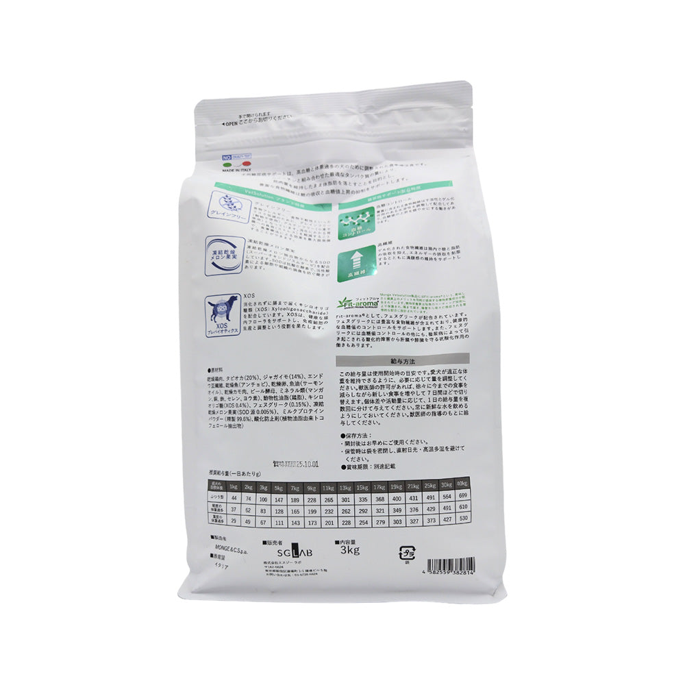 MONGE Vet Solution Diabetes Support for Dogs 3kg