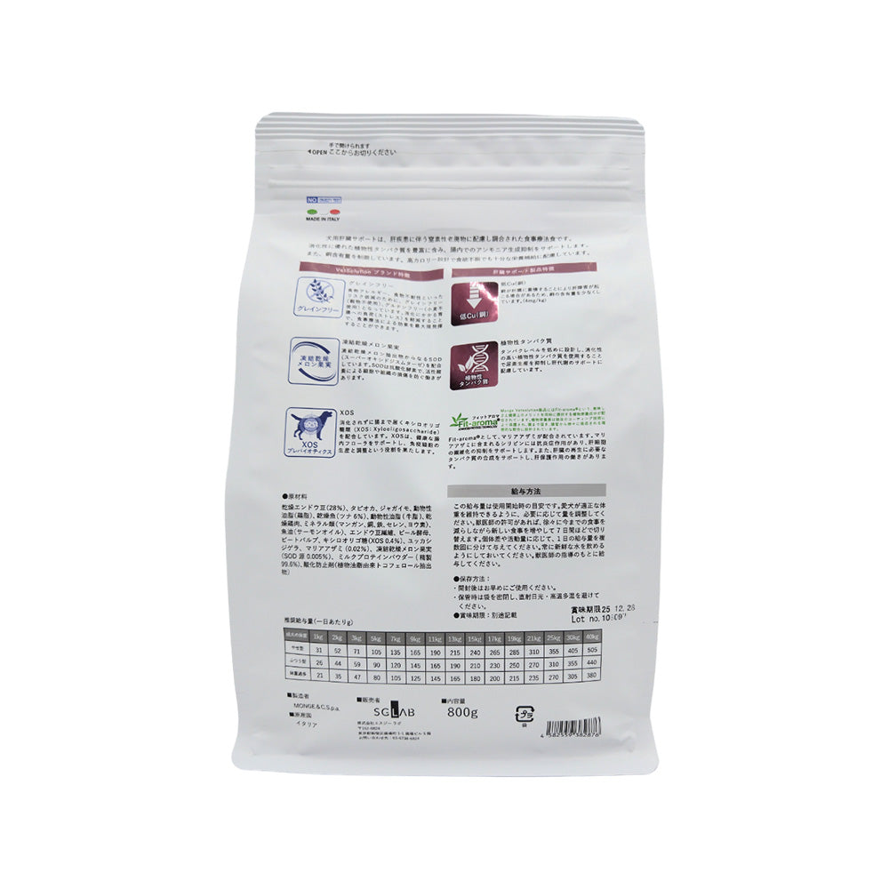 MONGE Vet Solution Dog Liver Support 800g
