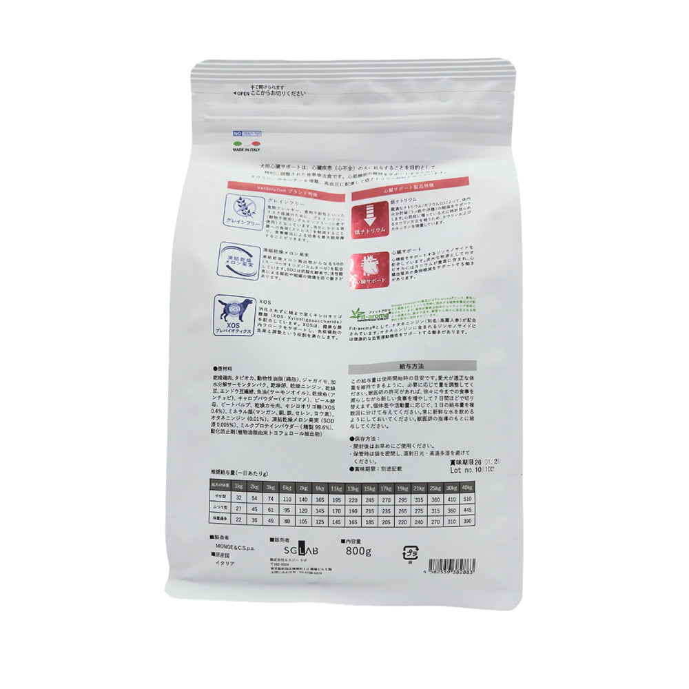 MONGE Vet Solution Dog Heart Support 800g