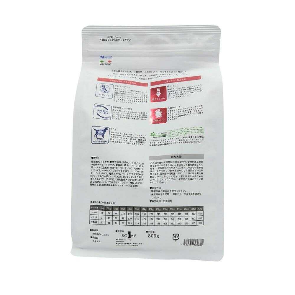MONGE Vet Solution Dog Heart Support 800g