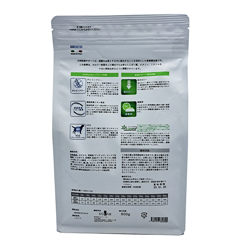 MONGE Vet Solution Dog Obesity Support 800g
