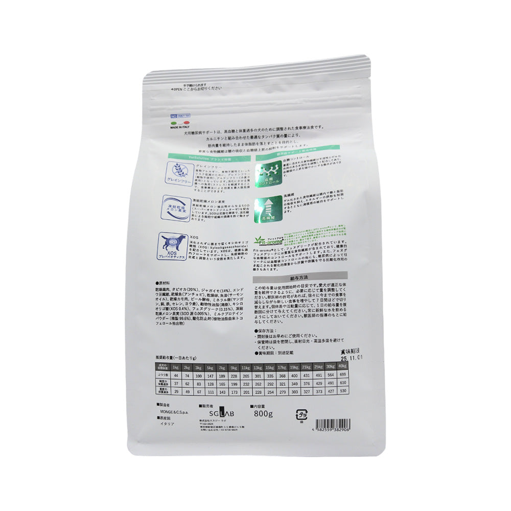 MONGE Vet Solution Dog Diabetes Support 800g