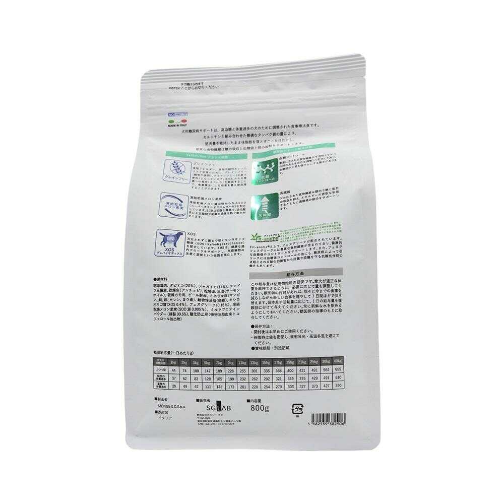 MONGE Vet Solution Dog Diabetes Support 800g