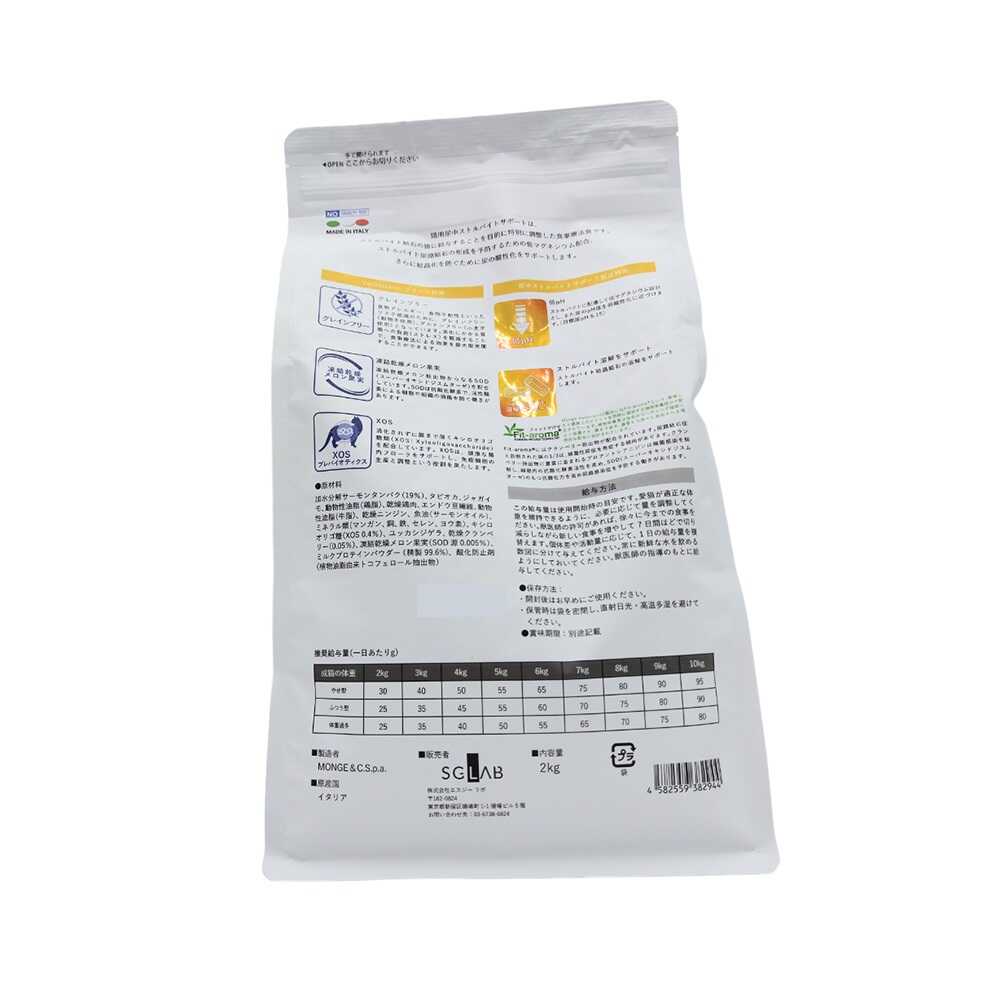 monGe Vet Solution Cat Struvite Support 2kg