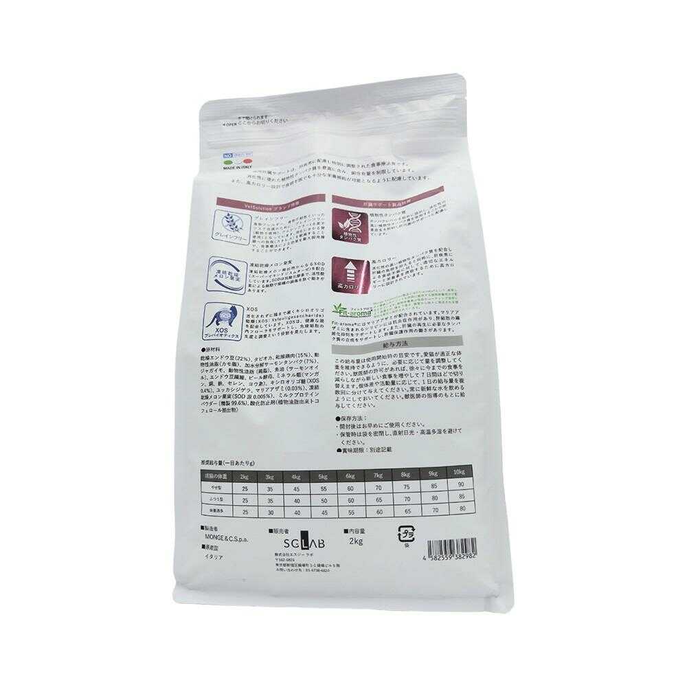 MONGE Vet Solution Liver Support for Cats 2kg