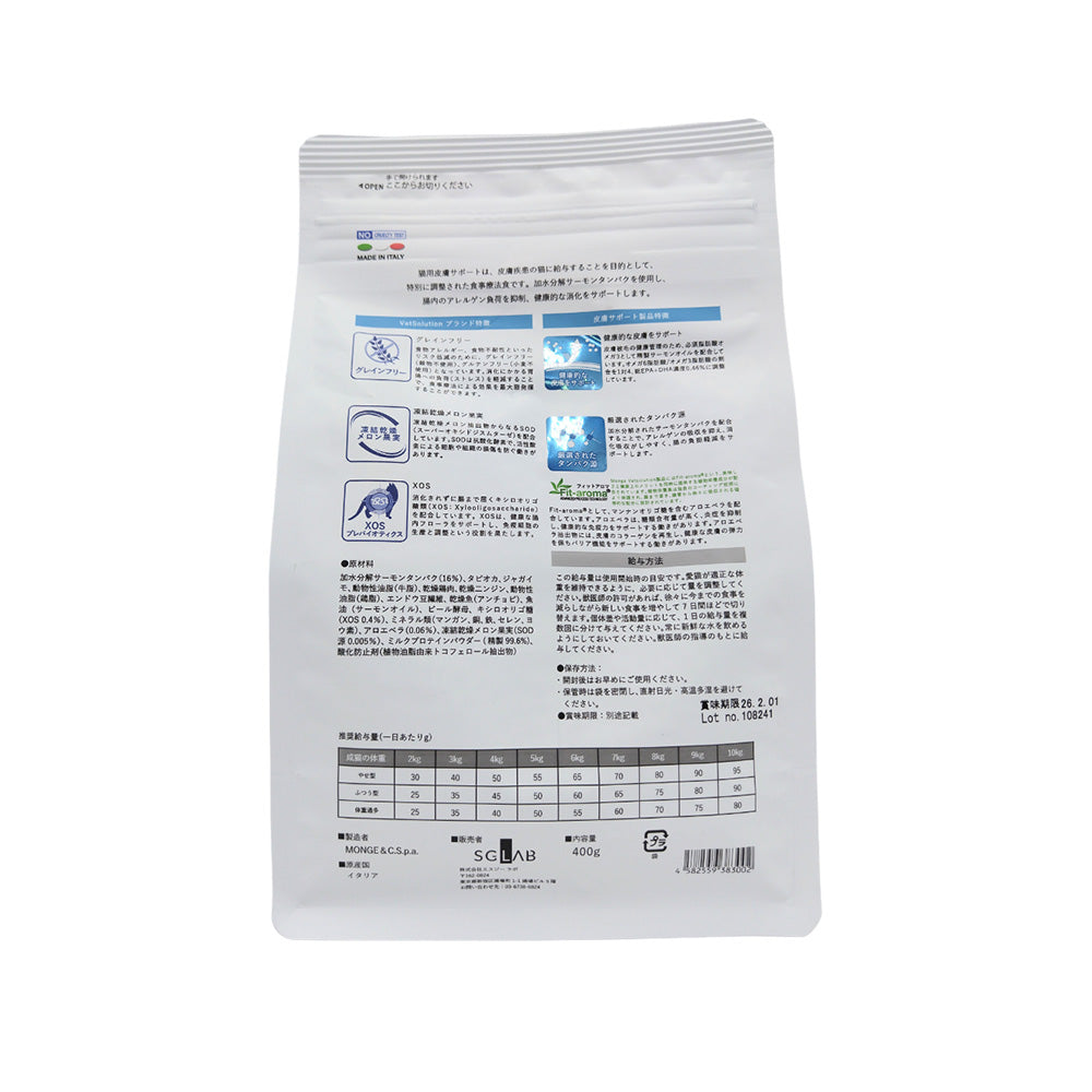 MONGE Vet Solution Cat Skin Support 400g
