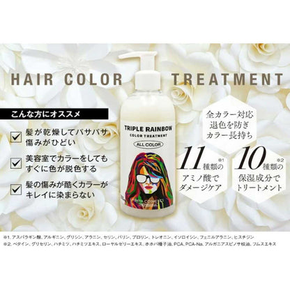 Ashiya Triple Rainbow Color Treatment All Color Compatible 300ml