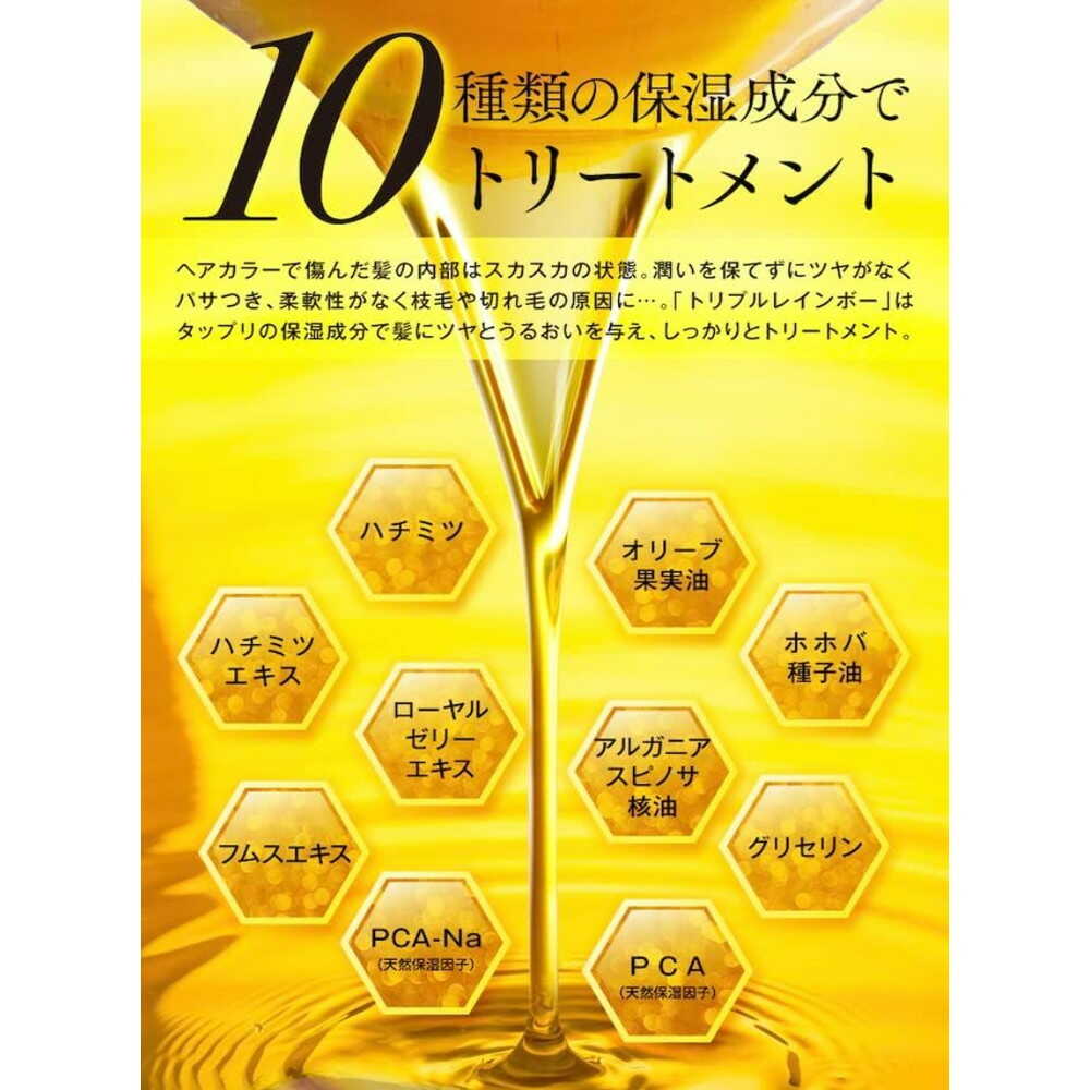 Ashiya Triple Rainbow Color Treatment All Color Compatible 300ml