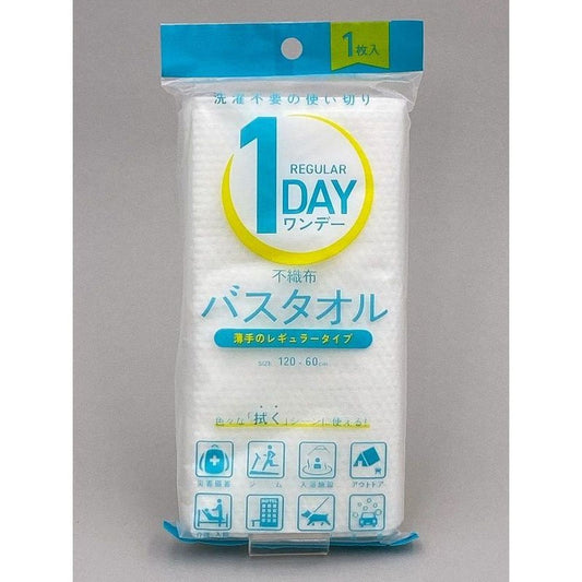 1DAY Disposable Bath Towel Regular 1 Piece
