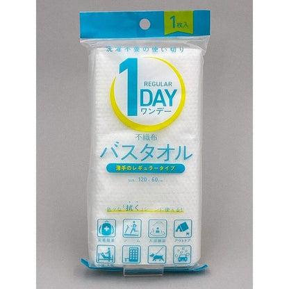 1DAY Disposable Bath Towel Regular 1 Piece