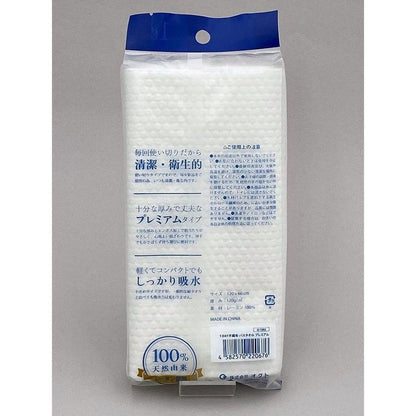1DAY Disposable Bath Towel Premium 1 Piece