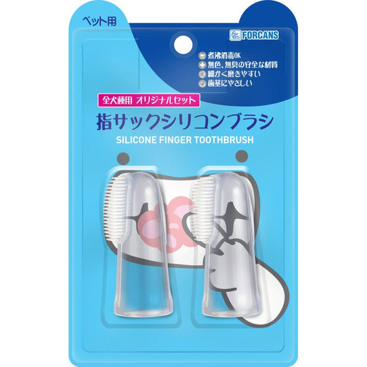 Fourcans Finger-Sock Silicone Brush Original 2 Pieces