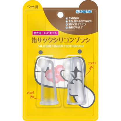 Fourcans Finger Cots Silicone Brush Combo 2 Pieces