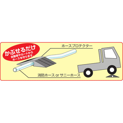 Vehicle-Compatible Rubber Hose Protection Cover 02HP050R