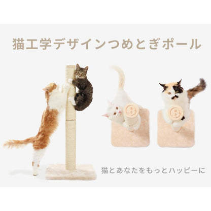 BariBari Scratching Post L Hemp