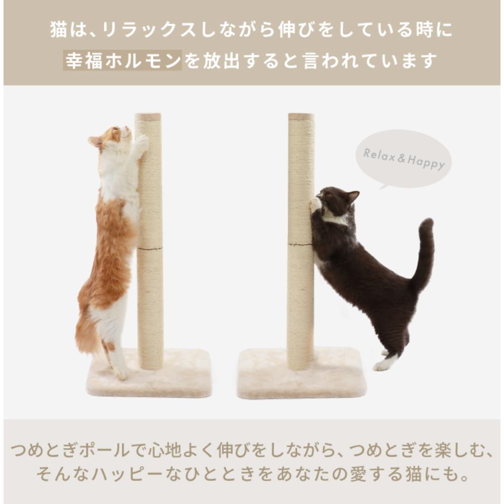 BariBari Scratching Post L Hemp