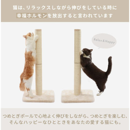 BariBari Scratching Post L Hemp