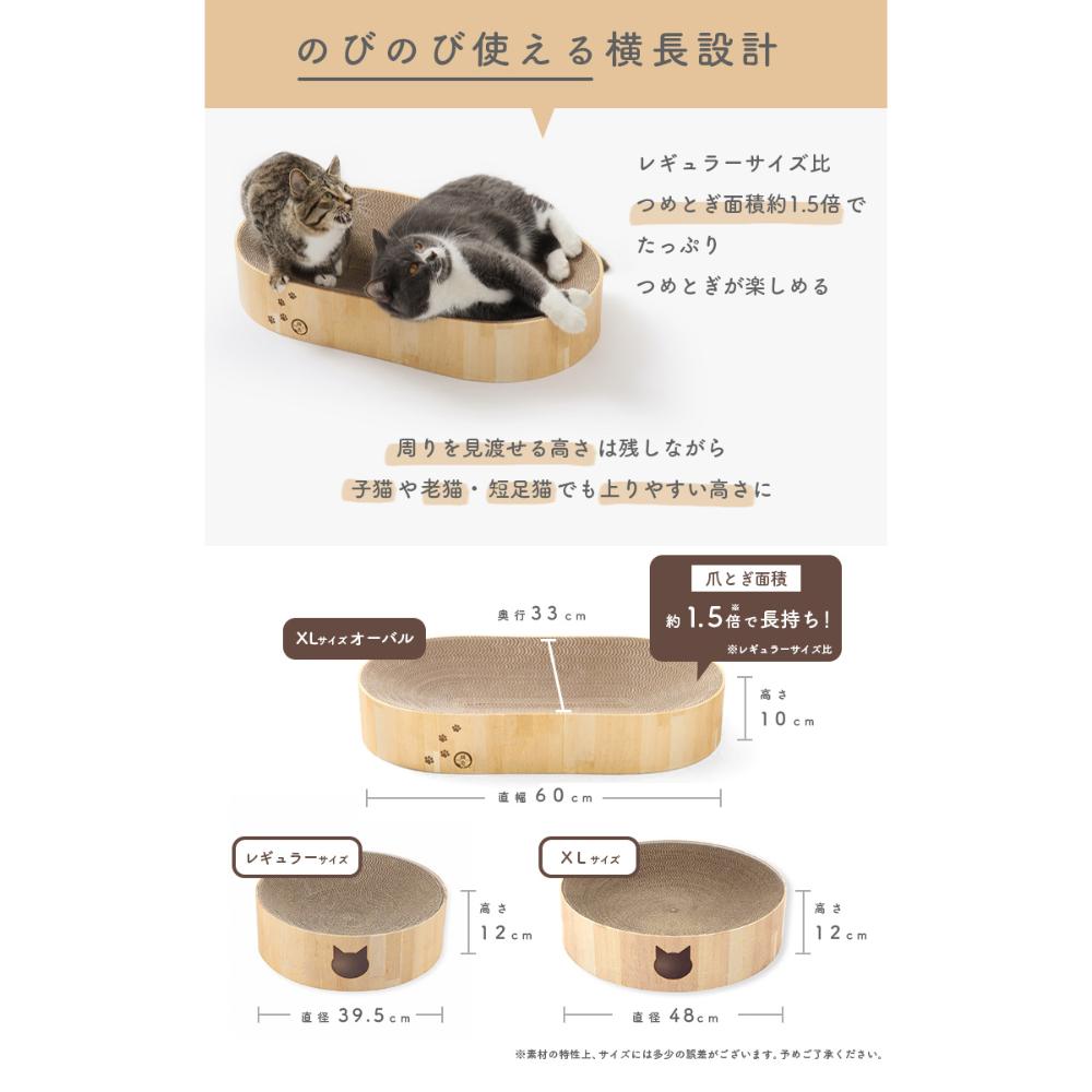 BariBari Bowl XL Oval Light Brown
