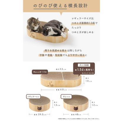 BariBari Bowl XL Oval Light Brown