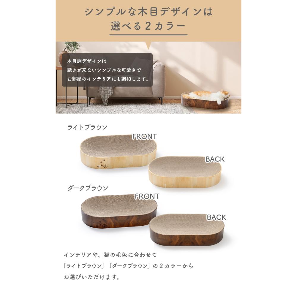 Bari Bari Bowl XL Oval Dark Brown