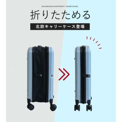 Expandable Carry Case M sfrs-2503-M-IVWH