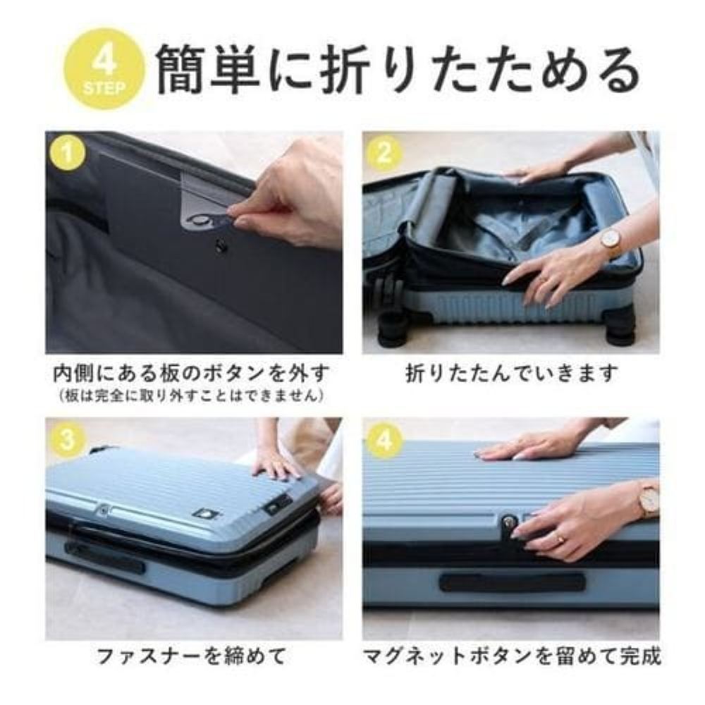 伸縮キャリーケースS sfrs-2503-S-SAXBL 【直送品】 返品・キャンセル・他商品と同時購入は不可