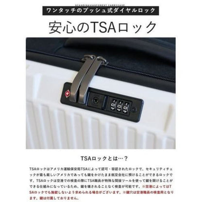 伸縮キャリーケースS sfrs-2503-S-SAXBL 【直送品】 返品・キャンセル・他商品と同時購入は不可