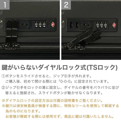 キャリーケースL sfrs-2402-L-MIGY 【直送品】 返品・キャンセル・他商品と同時購入は不可