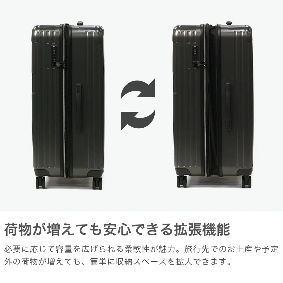 キャリーケースL  sfrs-2402-L-IVBE 【直送品】 返品・キャンセル・他商品と同時購入は不可