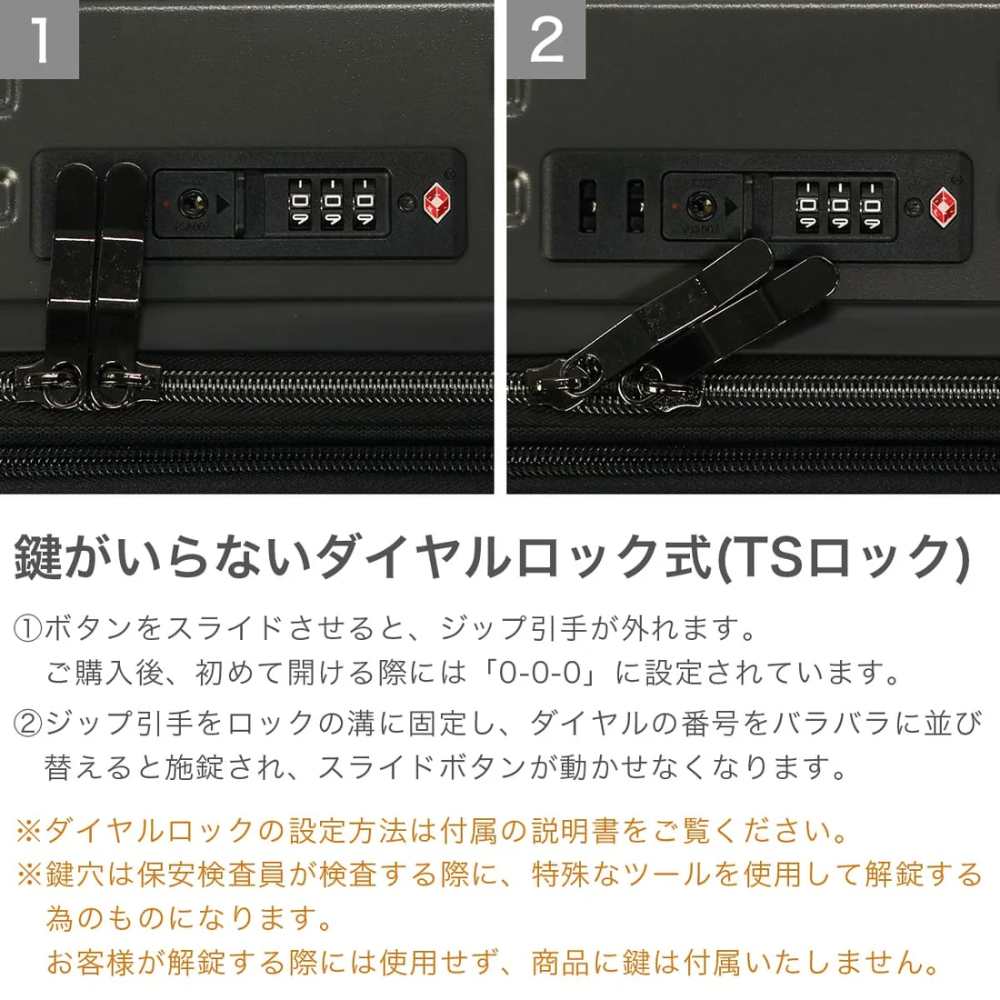 キャリーケースL  sfrs-2402-L-IVBE 【直送品】 返品・キャンセル・他商品と同時購入は不可