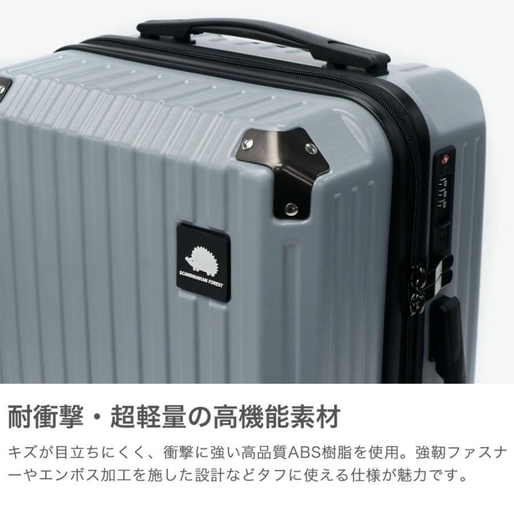 キャリーケースS sfrs-2401-S-GBEBK 【直送品】 返品・キャンセル・他商品と同時購入は不可
