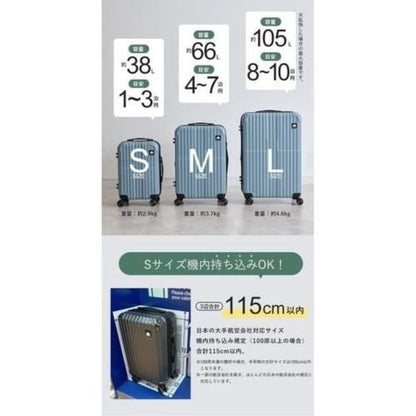キャリーケースL  sfrs-2402-L-GBEBK 【直送品】 返品・キャンセル・他商品と同時購入は不可
