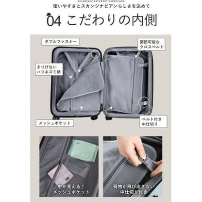 キャリーケースL  sfrs-2402-L-GBEBK 【直送品】 返品・キャンセル・他商品と同時購入は不可