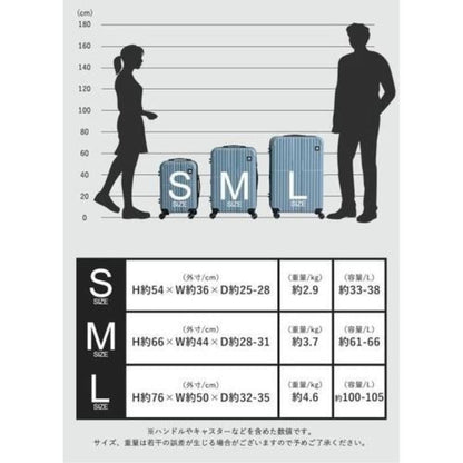 キャリーケースL  sfrs-2402-L-GBEBK 【直送品】 返品・キャンセル・他商品と同時購入は不可