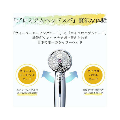 Toshin Shower Head Microbubble 2-Way Switch Water Saving Beauty Pore Cleansing Blood Circulation Clear TH-047-C