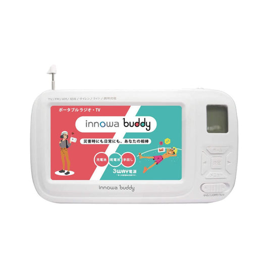 innowa buddy Portable Radio & TV
