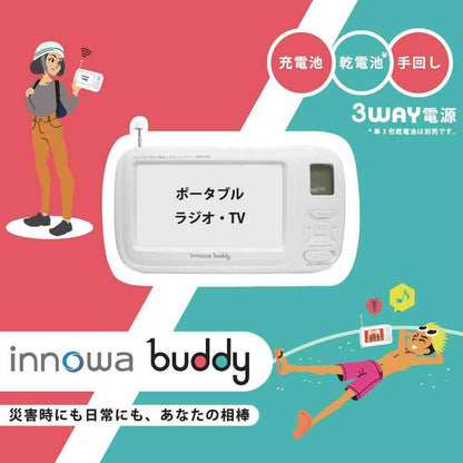 innowa buddy Portable Radio & TV