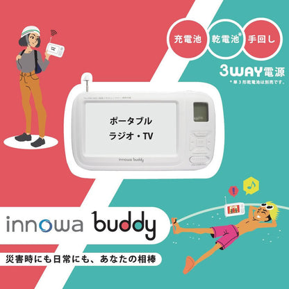 innowa buddy Portable Radio & TV