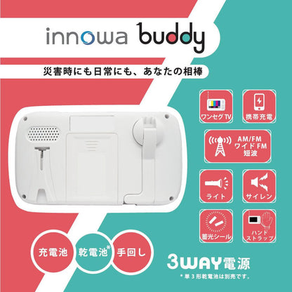 innowa buddy Portable Radio & TV