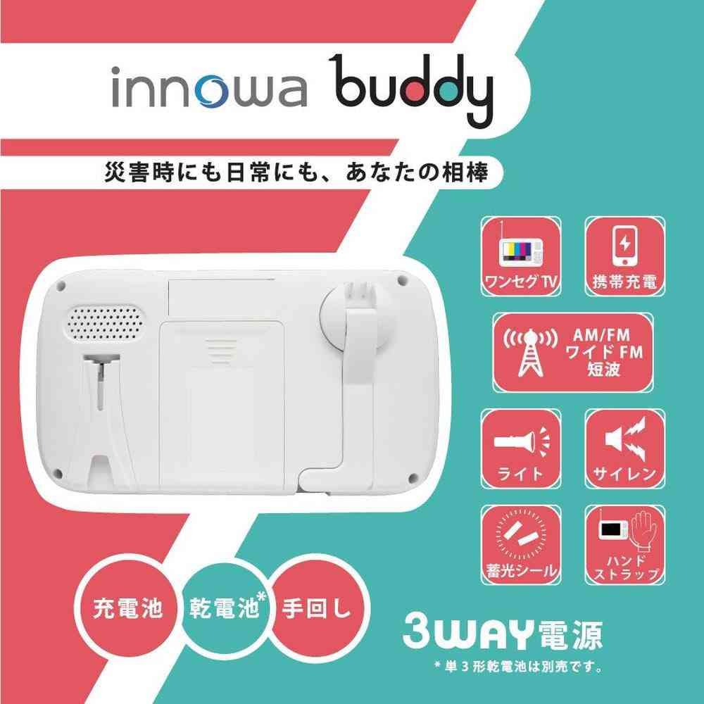 innowa buddy Portable Radio & TV