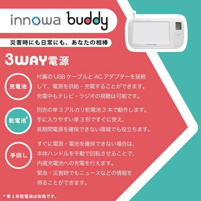 innowa buddy Portable Radio & TV
