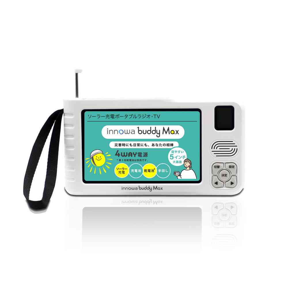 NT Technology Buddy Max Solar-Powered Portable Radio/TV BM001