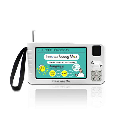 NT Technology Buddy Max Solar-Powered Portable Radio/TV BM001