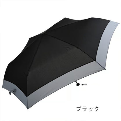 Dual-Use Folding Umbrella Bi-Color Carbon 51861BK