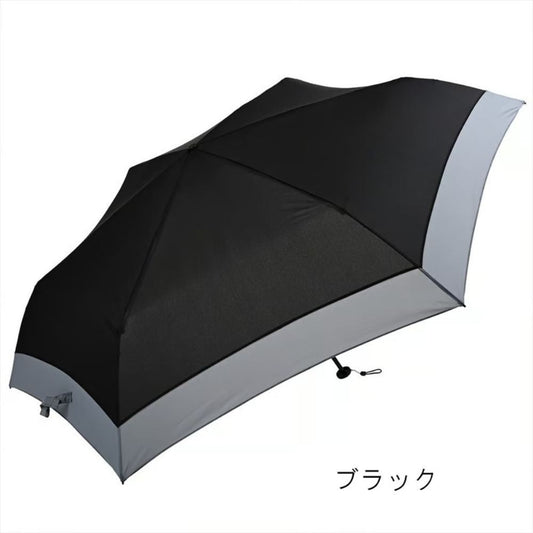 Dual-Use Folding Umbrella Bi-Color Carbon 51861BK